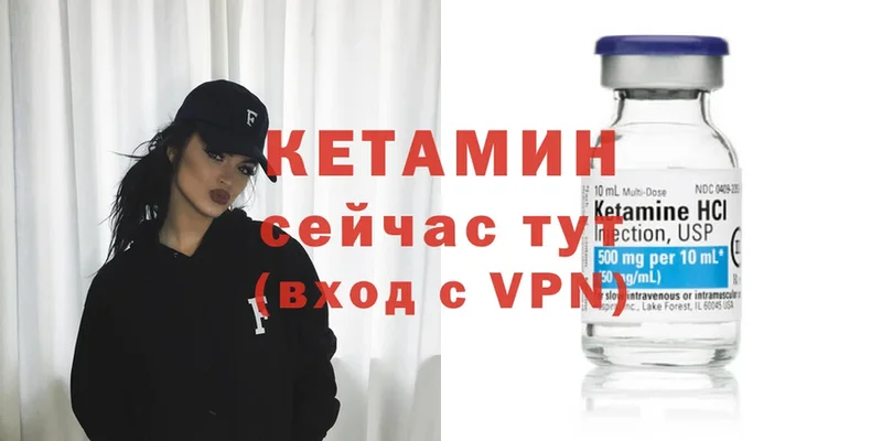 площадка какой сайт  Мытищи  КЕТАМИН VHQ  даркнет сайт  MEGA зеркало 