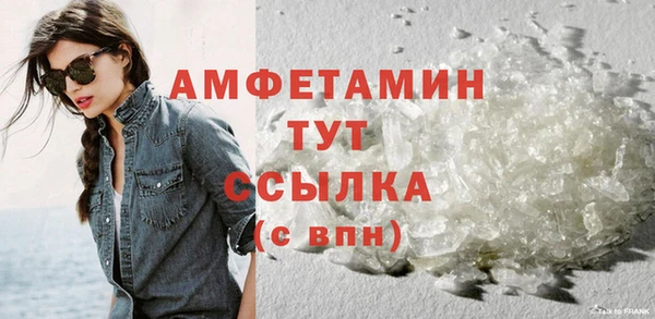 трава Вязники