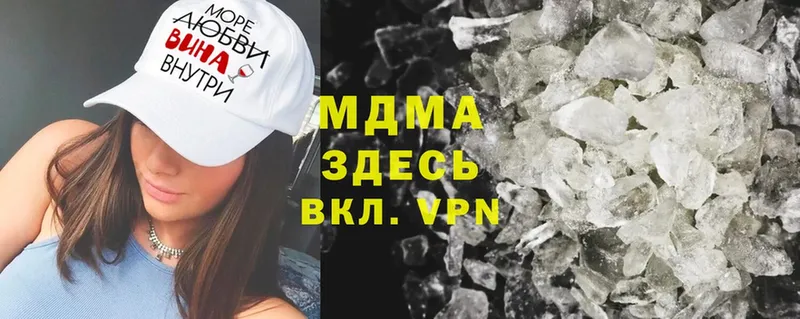 MDMA VHQ  mega сайт  Мытищи  купить наркотик 