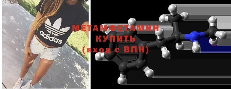 где продают наркотики  hydra как зайти  Метамфетамин Декстрометамфетамин 99.9%  Мытищи 